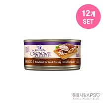 웰니스 전연령용 코어 시그니쳐 셀렉트 슈레드 12p, 닭고기와 칠면조, 79g, 12개