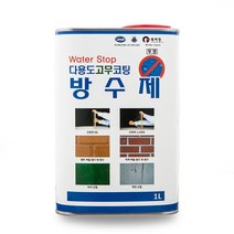 청춘템 1L 바르는 고무코팅 방수제옥상방수 방수페인트 옥상방수제 방수코팅제 바르는방수액 방+_+청춘커머스+_+, 청춘º상품선택Youº