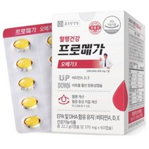 종근당건강 프로메가 리얼오메가3, 없음