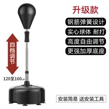 가정용 샌드백 스탠딩 복싱 킥 타이슨 오뚝이 권투 그라운드기술 격투기 체육관 저소음 킥력 다리운동 쌘드백, 블랙 업그레이드 (솔리드 볼)