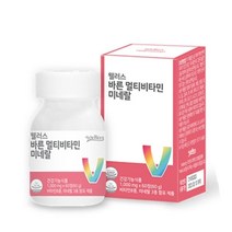 고3 수험생 종합 비타민 올인원 영양제 청소년비타민 미네랄 고3영양제 고등학생 종비 종합영양제 중학생