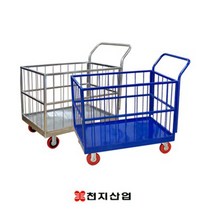 천지산업 사륜망카 바스켓 운반카트 마트 이동대차, 선택02.사륜망카 철+분체
