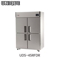 [유니크대성] 45박스 업소용냉장고 냉동냉장 디지털 UDS-45RFDR, 내부스텐