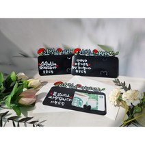 스승의날 기프티카드 블링블링 메시지 카네이션 선물 봉투 이벤트 토퍼 어버이날, 늘 감사