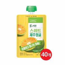 풀스키친 탕비실음료 카페음료 손님접대 스위트 제주청귤 주스 (100mlx40개) 착즙 생과일주스, 19세트