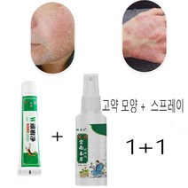 습진 연고 1+1 스프레이 + 고약 모양 습진 스킨 러쉬 크림 피부염 항균 연고 바디 초본 항균 크림, 1 스프레이 + 1 고약 모양