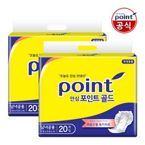 안심 포인트 골드 성인용기저귀 속기저귀 20개입, 2개