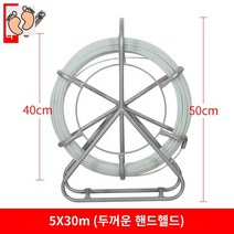 케이블 전선 선통기 풀링기 준설선 선통대, 5*30m(두꺼운 핸드홀더 보강) 라인 두께 4.2mm