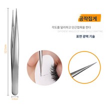 고정밀 속눈썹 집게 전문 접종 풀세트 도구 골드 깃털 집게 초보 속눈썹 전문사용, [공작 클립] 단일 이식, 하나