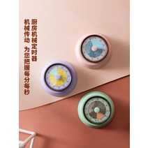 주방 타이머 복고풍 금속 타이머 카운트다운 알림, 단일사이즈, 와인 2개