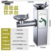 약수터 공원 음수대 학교 공공장소 식수대 정수대 개수대, 야외 개수대 (필터없음)