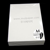 무지페이퍼 A4 미색 모조지 100g 백상지 종이 용지 A4재단, 500매