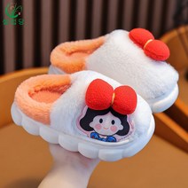 셀럽당 주니어 실내화 털 슬리퍼 소녀 토끼 신발
