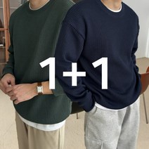 오스로 오버핏 니트 맨투맨 골지
