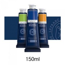 르프랑 파인 유화물감 150ml (색상선택) 046