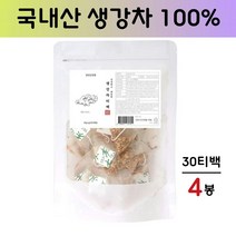 경성건강원 생강차 티백 차 진저롤 진저론 쇼가올 새양 새앙 티 세트 건강차 한방차 차티백 효능 국내산 생강 100%, 4봉, 30t