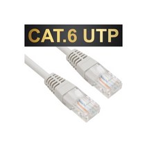 NMC-U605G NETmate CAT.6 UTP다이렉트 케이블 0.5M, 상세페이지 참조, 상세내용표시
