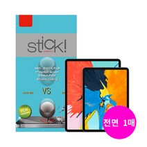스티키 GALAXY TAB PRO 8.4(T320) 방탄필름, 상세페이지 참조