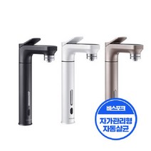 삼성 RWP71210AAP 비스포크 냉정수기 (자가관리형), 알루 로즈골드(RWP71210AARM)