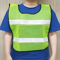M 소방조끼 발광 공사장 여름안전 신호수 야광 형광