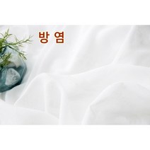 방염쉬폰원단/ 화이트쉬폰 방염원단