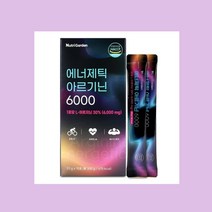 뉴트리가든 에너제틱 아르기닌 20gx15포 블루베리맛, 5박스