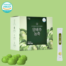 양배추착즙 양배추즙 저온추출 효능 먹는방법 과채주스, 양배추농축(60포)
