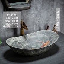 탑볼 세면대 12L 레트로고급 인테리어 언더볼, D (수도꼭지X), 30개