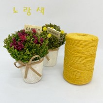 제이제이리본 마끈리본 3mm 길이 90M, 노랑색
