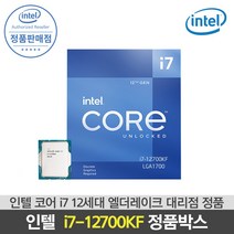 CYZ인텔 코어i7-12세대 12700KF (엘더레이크) (정품)