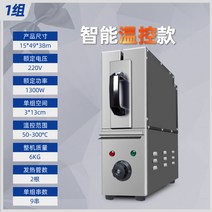 양꼬치기계 꼬치구이 캠핑테이블 상업 무연 전기 오븐 양고기 케밥 기계 바베큐 서랍 홈, 10. 단일 그룹 온도 제어-3년 보증