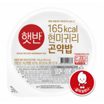 햇반 현미귀리곤약밥, 5개, 150g