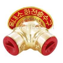 E형 송수구(노출형 100mm) 쌍구형