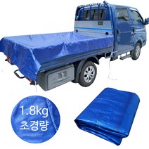 이드나인 블루 1톤 더블캡 방수화물차호로 바닥짐2.4x2.5M 매우가벼움 장축초장축겸용, 단품