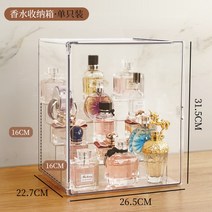 향수 진열대 보관함 정리함 화장품 케이스 4단 6단, A개