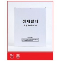 [위너스] 린나이 나인코 엘엠피 에코 파세코 웰텍 동양 기름정제필터 식용유필터 정제기필터 100매, 300 X 550, 1개