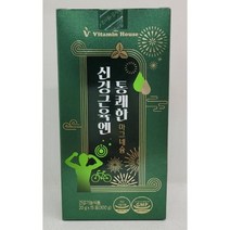 [비타민 하우스] 신경 근육엔 통쾌한 마그네슘 (20g x 15포)