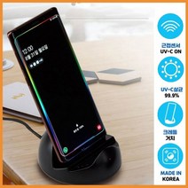 정확도 UV 살균 C타입 거치형 고속충전기 국내산, 블랙