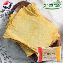 부산 어묵 오뎅 사각어묵 800g 2팩 어육 함량 75.8% 고급 어묵탕 조림 우동 반찬 맛살, 2봉