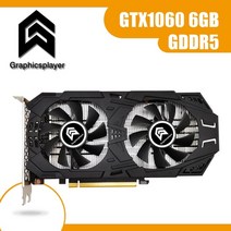 그래픽카드 rtx2060 gtx1050ti 4gb gtx1060 5gb gtx1660, gtx1060 6기가