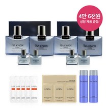 [이자녹스(화장품)] 이자녹스 옴므 2종 기획세트 2개 묶음, 상세 설명 참조