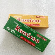 96.9% 수술 전 문신 크림 반영구 메이크업 뷰티 바디 눈썹 입술 라이너 케어 10g 2 개 5 10 20 30, [07] gold-20pcs