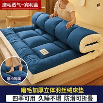 접이식매트리스다다미 매트리스 쿠션 학생 기숙사 싱글 렌탈 스페셜 더블 스폰지 패드 이불 침대