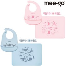 미고 실리콘 아기턱받이 매트세트 핀앤펀트소프트매트, 02)핑크