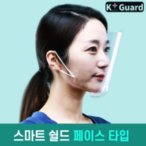 국산일회용마스크 ( 소모임 상담센터 코인세탁소 ), 4. 스마트 페이스(5장)