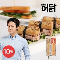 허닭 [허닭] 오븐구이 닭가슴살 바 70g 2종 10팩, 01.오븐구이 닭가슴살 바 2종 혼합 10팩