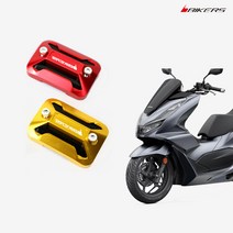 바이커스 혼다 PCX125 2021-2023 튜닝 마스터실린더캡 BP60, 레드