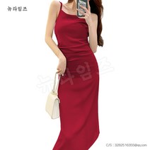 끈나시 원피스 여자 여름 무지 민소매롱스커트 뉴타임즈 C11 D580D156