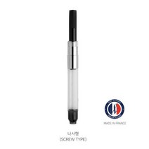워터맨 컨버터, 잉크 색상