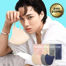 참존 의약외품 장나라마스크 공산품 톤업핏 중형 대형 25매 50매 화이트 블랙 그레이 살색 베이지 피부색 네이비 코랄 세부리형 김안서리는 얼굴작아보이는마스크, 공산품 톤업핏 코랄 25매 중형